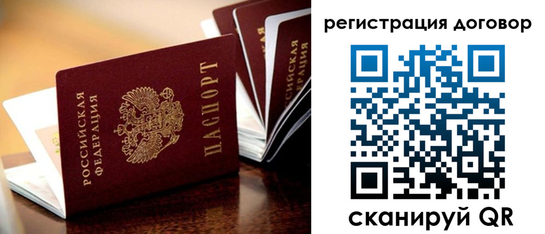 найти адрес прописки в Москве