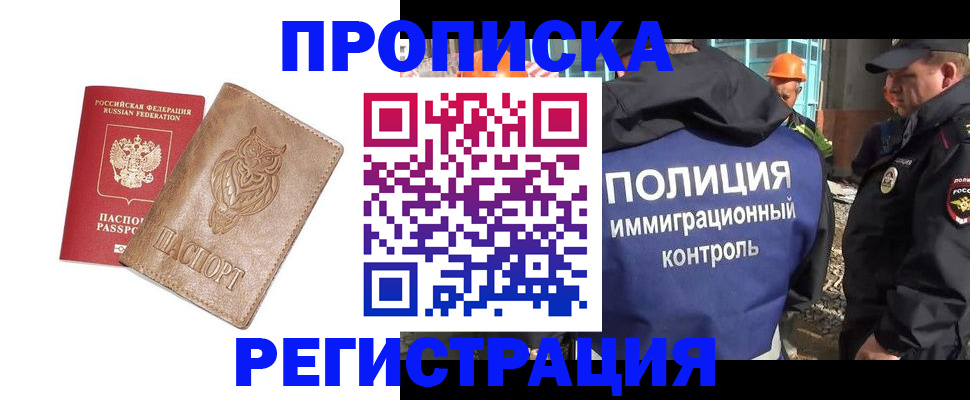 форма 3 в Москве