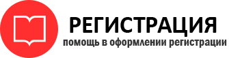 прописка в Москве id796904